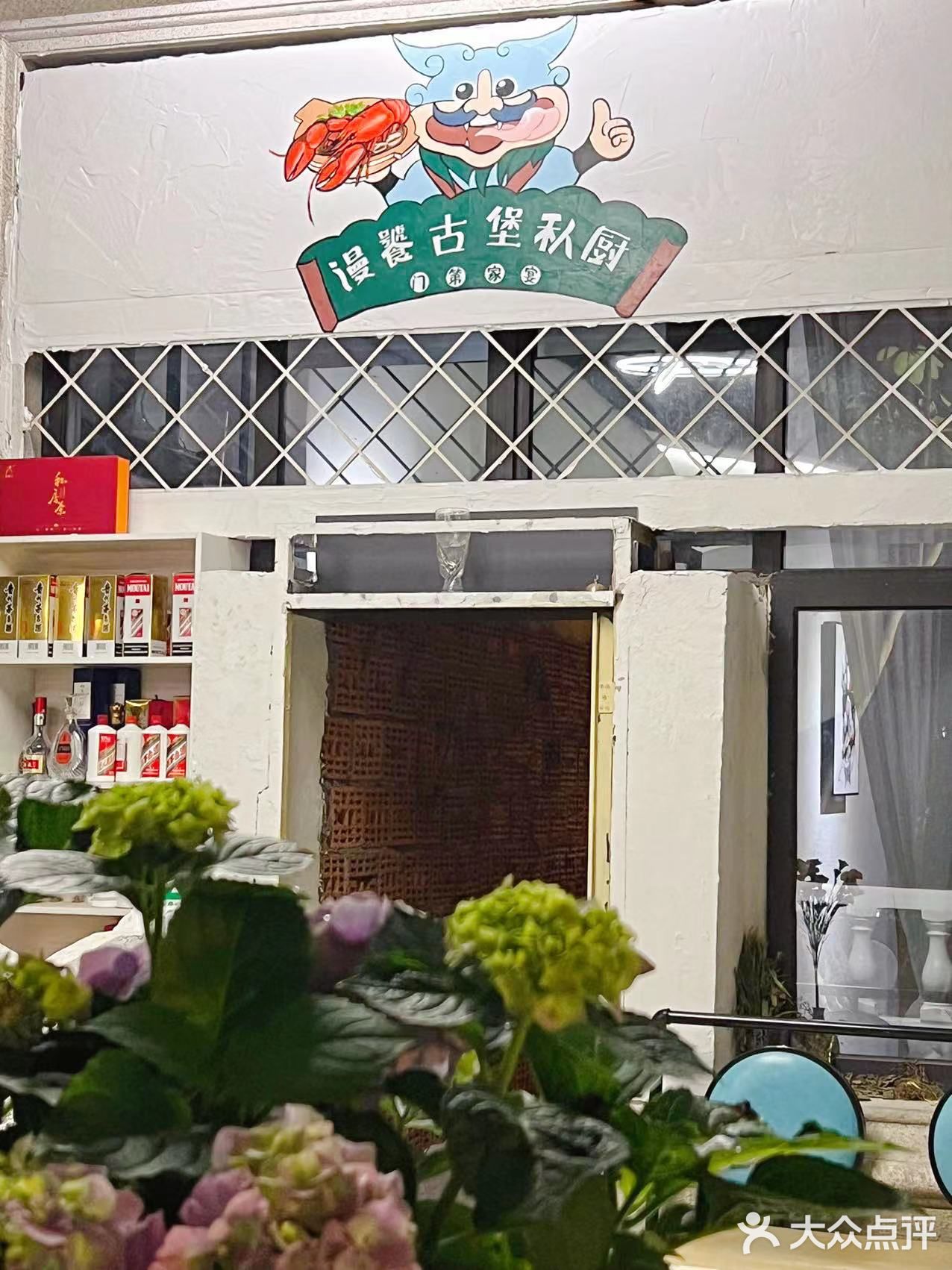 城市逃离计划之长泰古堡花园餐厅 