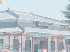 -茂陵博物馆