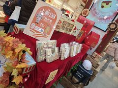 -北京稻香村(第三店)