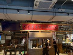 -李不管把把烧(火车南站店)