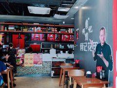 大堂-何记花甲(海岸城旗舰店)