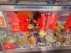 -贺记蛋烘糕(文庙西街店)