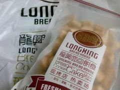 -龙兴·动物奶油生日蛋糕(龙北店)