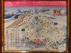-中旅松花湖滑雪场