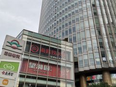 -巴黎春天(浦建店)