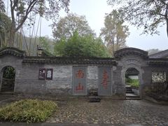 -南山风景名胜区