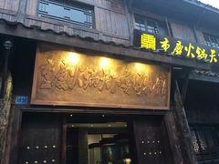 -两江国际影视城