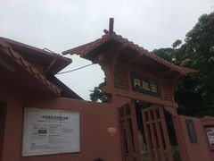 -闽粤南澳总镇府