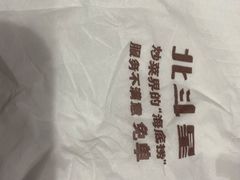 -小放牛炒菜馆(裕华东路店)