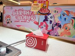 -海底捞火锅(吾悦国际广场店)