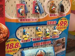 -大家乐(佛山普君店)