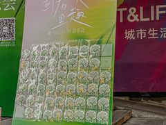 -广州保利时光里(建设大马路店)