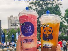 -茶百道(春熙路银石广场店)