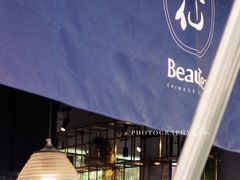 -BeauTea水仙(coco park店)