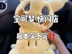 -上海世纪汇广场