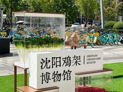 -沈阳铁西万象汇