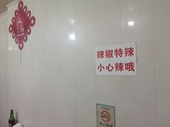 -鑫明明拉面(宁化路店)