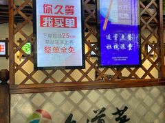 -九道菜有鸡鱼头(石鼓路店)