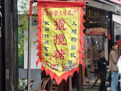 -靖港古镇