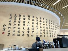 大堂-瑞幸咖啡(清华科技园·唐诗主题店)