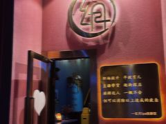 -玄月·SPA按摩泡泡浴(西安路店)