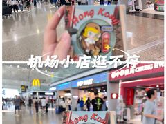 -香港国际机场