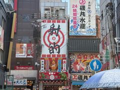-心斋桥