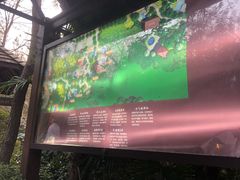 -天目湖涵田半山温泉