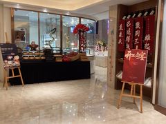 -菲住布渴酒店自助餐厅(阿里巴巴西溪园区店)