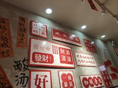 -黔有有贵州酸汤夺夺粉火锅(五味十字店)