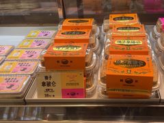 -鹤所·低糖零蔗糖烘焙(长楹店)