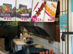 -董顺桃小粒臭豆腐(太平街一店)