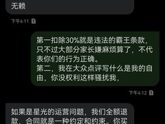 -星光舞蹈艺术中心