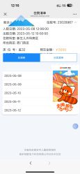 -安心妈妈月子中心(高新店)