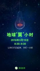 -广州市妇女儿童医疗中心(儿童院区)