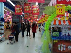 android_upload_pic-永辉超市(中南城店)
