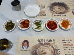 -长顺参鸡汤店(西塔总店)