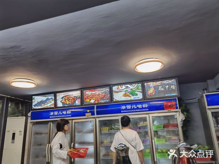 小四川特色烤鱼(新城总店)图片