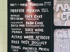 -鹤茶野所(上海首店)