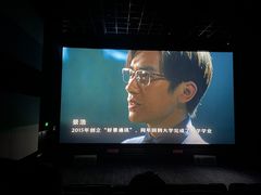 -中影国际影城(昆山花园城CINITY LED店)