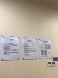 -上海首尔丽格医疗美容医院