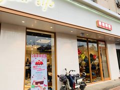 门面-85度C(济南经七路店)