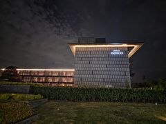 -苏州阳澄半岛英迪格酒店
