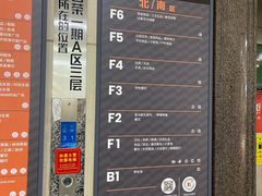 -百荣世贸商城
