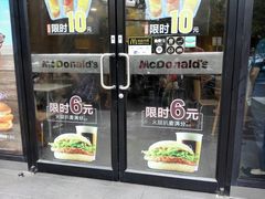 -麦当劳(曲阳店)