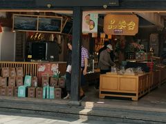 门面-南宋胡记(杭州河坊街店)