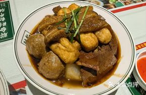 Signature Five-Spice Beef Noodle Bowl