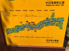 -长白岛森林公园