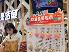 -鱼酷活鱼烤鱼(北美店)