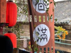 -香满楼(临安路店)